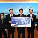 울산개미봉사회 이미지