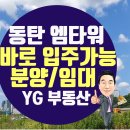 YK공인중개사사무소 이미지