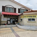 장수밥상 | 8월8일 방문)장수누리파크 식당, 한식뷔페 장수밥상 식사 후기