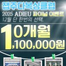 잽주다 복싱클럽 | KBS1 TV 작은 글러브에서 시작된 큰 변화, 인천논현동복싱 잽주다 복싱클럽의 따뜻한 '동행' 출연