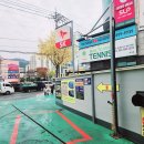태화세차장