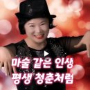 우리춤체조 이미지