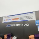 여의도 kmi한국의학연구소 건강검진후기&amp; ifc몰 테이스팅룸