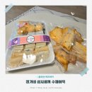 정가네집밥 | 오뎅탕밀키트 오뎅탕재료 수제어묵 전문점 정가네 삼시세끼 어묵세트