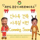 조만식;홍승기세무회계사무소 네이버블로그