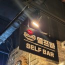 정석 | 군포 산본스테이크 맛집 - 스테이크의정석 후기