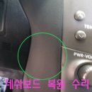매직터치옥수