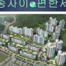 집현동_새나루 1단지 앞 이미지