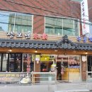 장모님본가 이미지