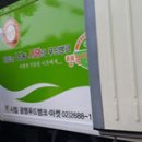 가나푸드
