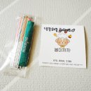 봄이까까 이미지