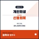 김학수법무사사무소
