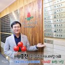 우주엔지니어링(주) 이미지