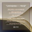 조 산부인과 이미지