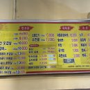 제주흑돼지굳세어라금순아