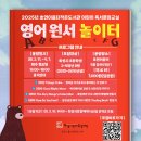 호연이음터작은도서관 이미지