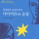 금성서적 이미지