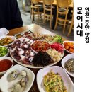 석바위음식거리 | 주안술집 쫄깃하고 부드러운 돌문어보쌈 추천 석바위시장 문어시대
