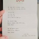 지혜로운스피치 | 모두 여러분 덕분입니다. | TCC 위드유 콘서트 후기 (긴글 주의)