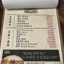 소문난할매묵은지김치찜 이미지