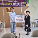 수영지회, 제30회 노인의날 경로당 회장 오찬 간담회 개최 이미지