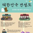 견생식탁 네이버블로그