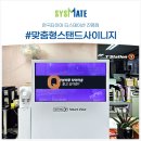 티스테이션 진영점 이미지