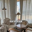 카페이솝 - 양주시 개나리길 34 | 🌿 평택 감성카페 이솝가드닝 카페 솔직후기 (주차 가능)