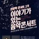 학생예술문화회관 이미지