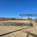 인광3리마을회관 이미지
