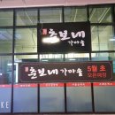 스마트간판 이미지
