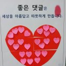 진제초등학교 이미지