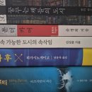 [일상] 서울국제도서전 2026 | SIBF | 올해로 13회차인데 이번이 사람 제일 많은 느낌 | 부스 보는 재미...