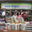 중곡3동주민센터 아시아경제