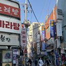 충무로사랑방식당 | 충무로 맛집 사랑방칼국수 백숙 한상 1만원 가성비 끝판왕 후기
