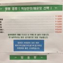 띵호와손짜장 이미지