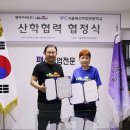 젯아이씨 이미지
