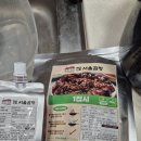 6-107 TS | [이렇게 맛있는 곱창을 택배로?!?] 그 유명한 전라 광주 맛집 서울곱창