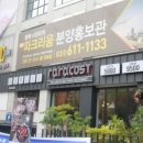 라라코스트송탄점 이미지