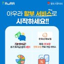 영도정보통신 이미지