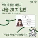 따뜻,헤어 이미지