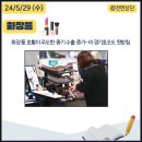 우진플랜트엔지니어링 이미지