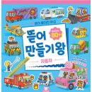 도그얌 이미지