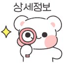 어썸띵 이미지