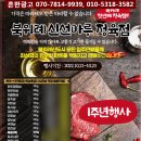 신선마루정육점 이미지