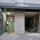 그린힐파크 네이버블로그