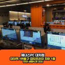 제너스PC방 이미지
