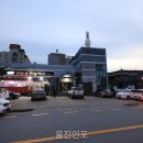 연탄불휘날리며 이미지