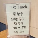 삼보빌 | [국회의사당역맛집] 여의도에 위치한 영등포중식당 맛집 가양 코스요리 후기 feat A코스 1인 35,000원