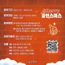 우리끼리키즈카페 이미지